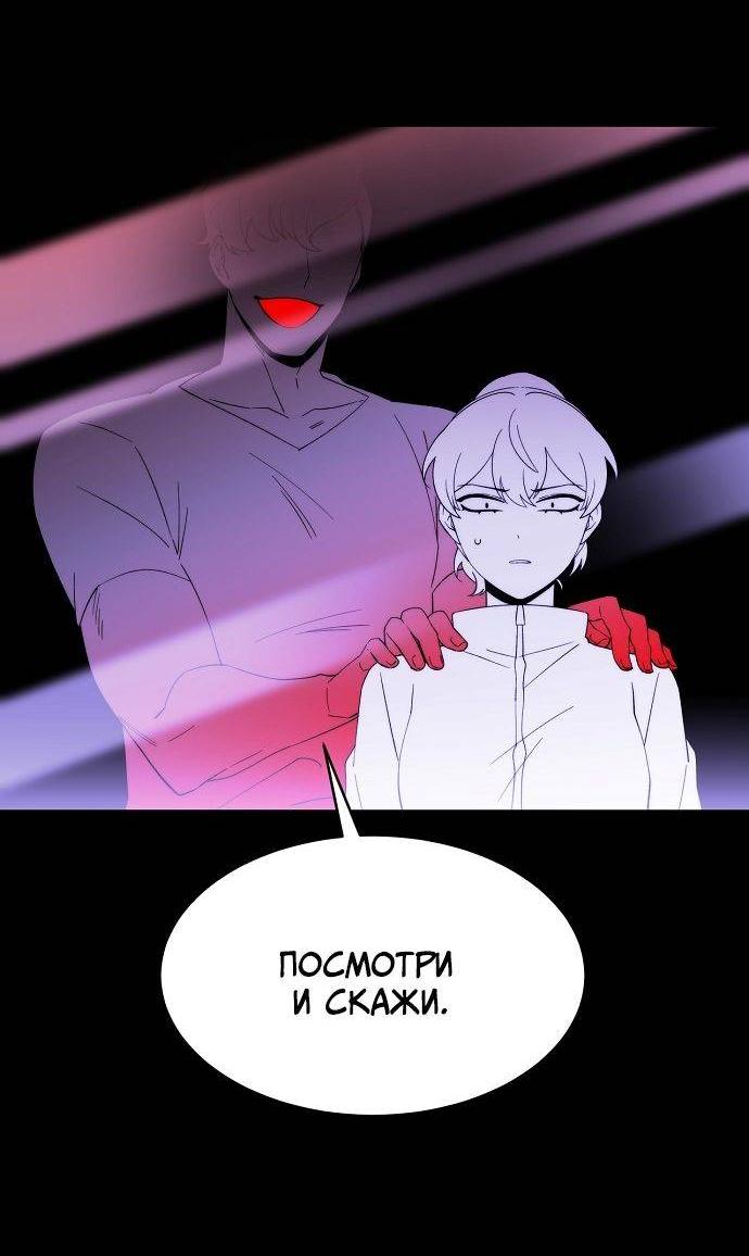 Манга Когда парень хочет стать невестой - Глава 125 Страница 34