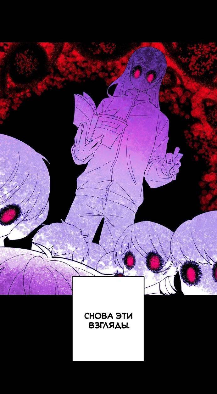 Манга Когда парень хочет стать невестой - Глава 125 Страница 11