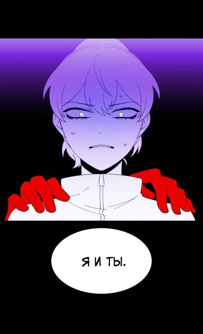 Манга Когда парень хочет стать невестой - Глава 125 Страница 35