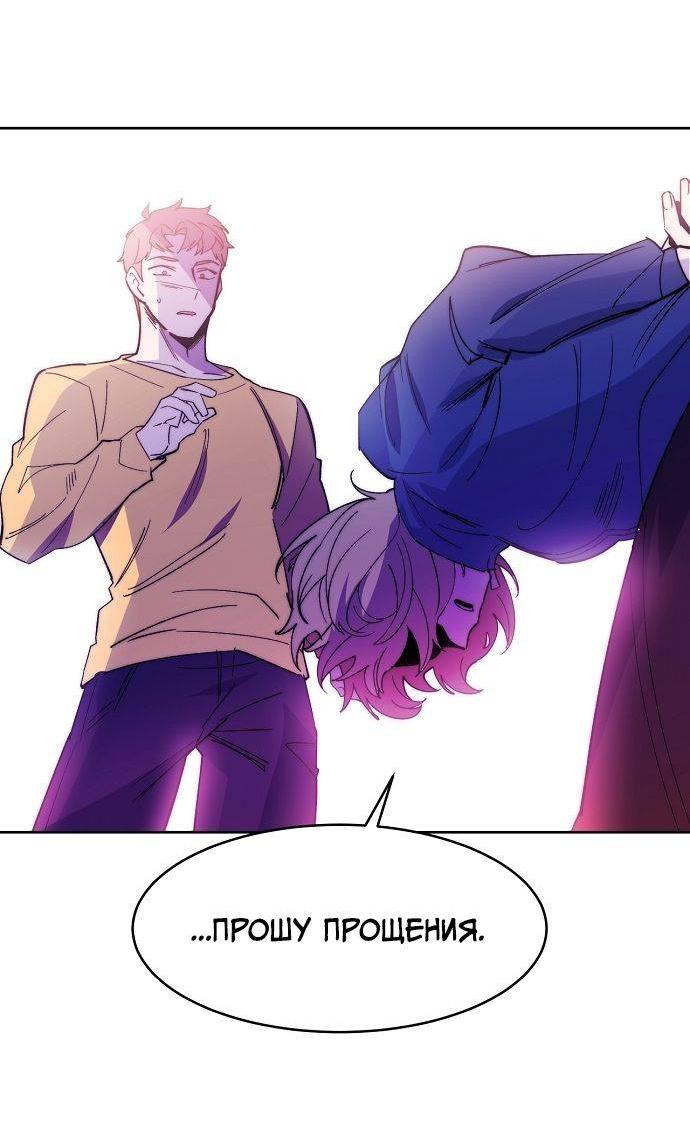 Манга Когда парень хочет стать невестой - Глава 125 Страница 16