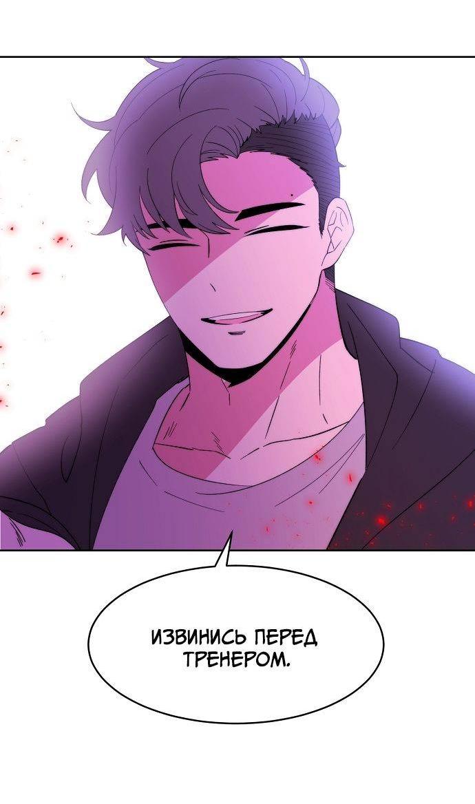 Манга Когда парень хочет стать невестой - Глава 125 Страница 7