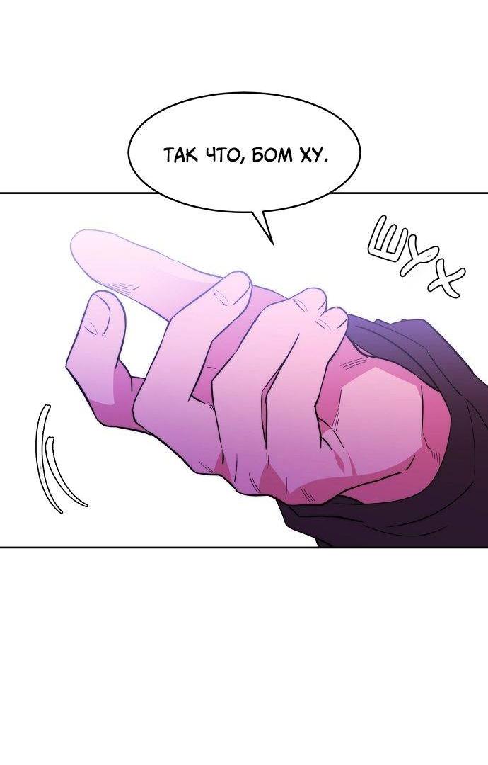 Манга Когда парень хочет стать невестой - Глава 125 Страница 6