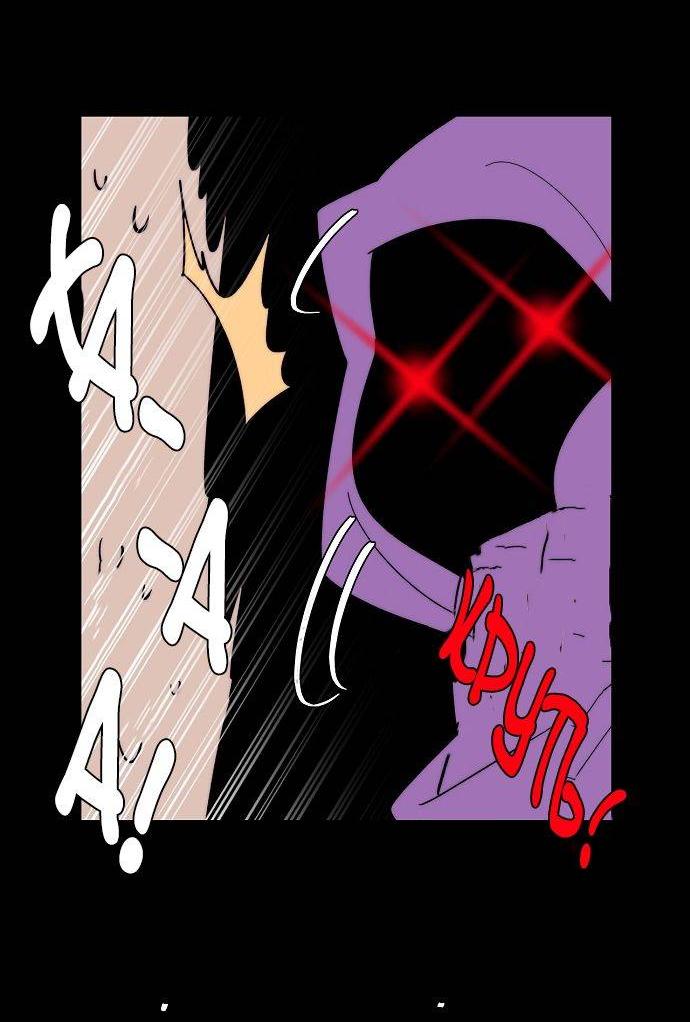 Манга Когда парень хочет стать невестой - Глава 124 Страница 26