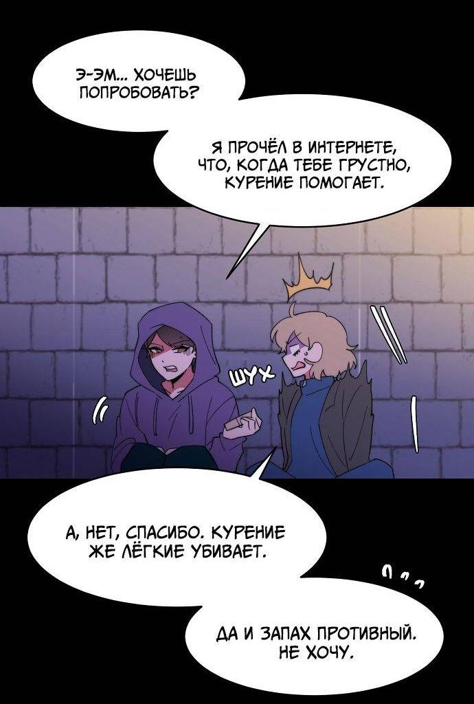 Манга Когда парень хочет стать невестой - Глава 124 Страница 10