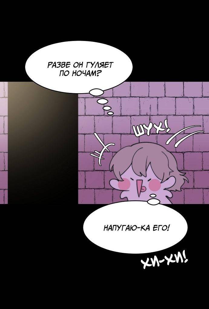 Манга Когда парень хочет стать невестой - Глава 124 Страница 4