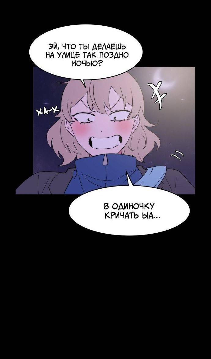 Манга Когда парень хочет стать невестой - Глава 124 Страница 6