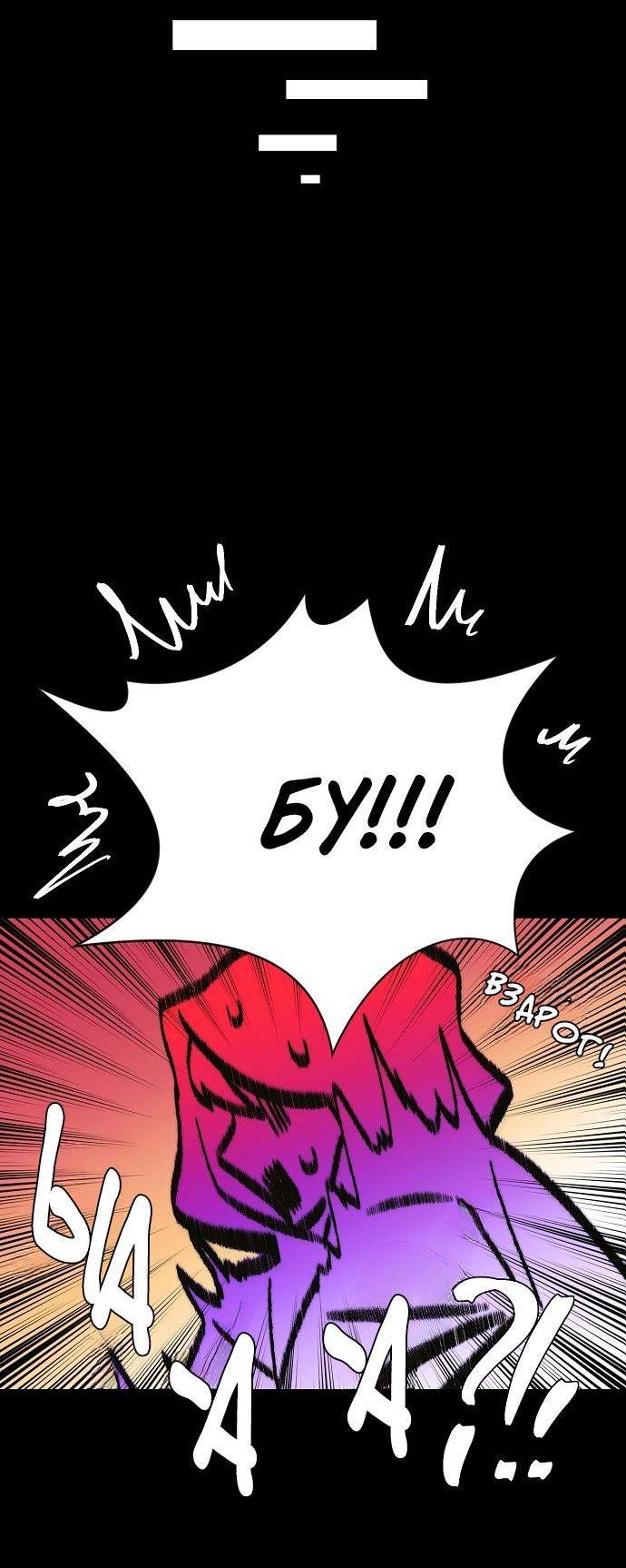 Манга Когда парень хочет стать невестой - Глава 124 Страница 5