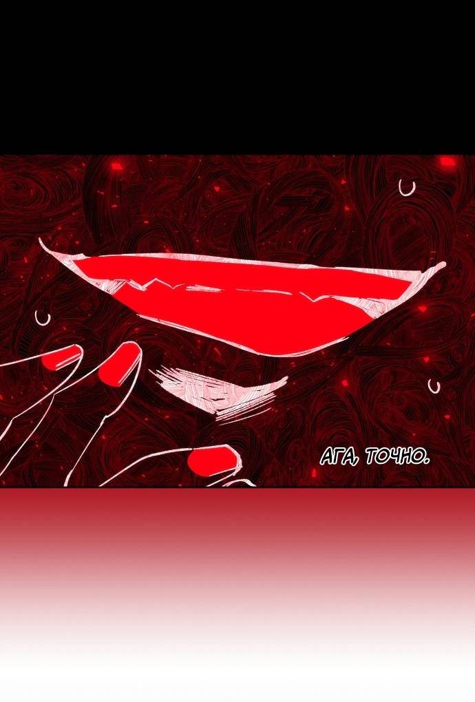 Манга Когда парень хочет стать невестой - Глава 123 Страница 44