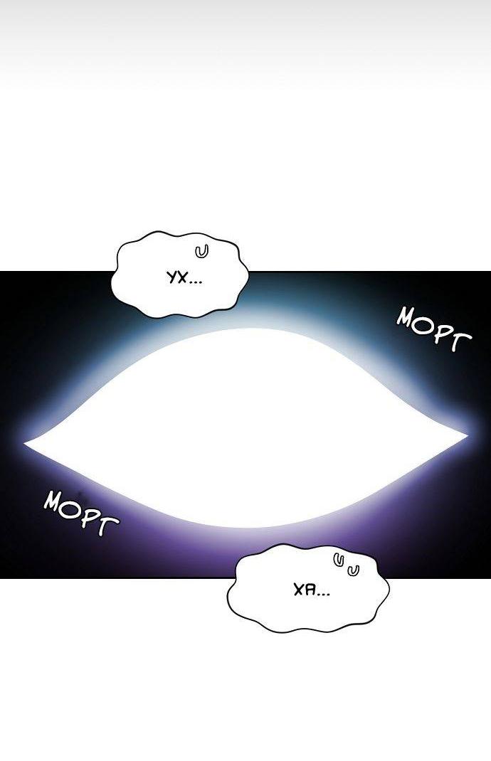 Манга Когда парень хочет стать невестой - Глава 123 Страница 25