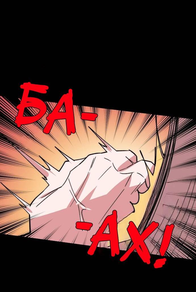 Манга Когда парень хочет стать невестой - Глава 123 Страница 40