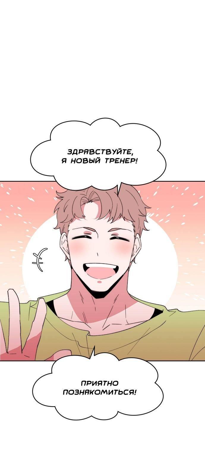 Манга Когда парень хочет стать невестой - Глава 123 Страница 11