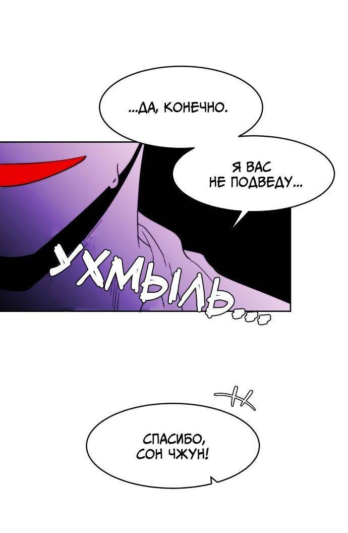 Манга Когда парень хочет стать невестой - Глава 122 Страница 17