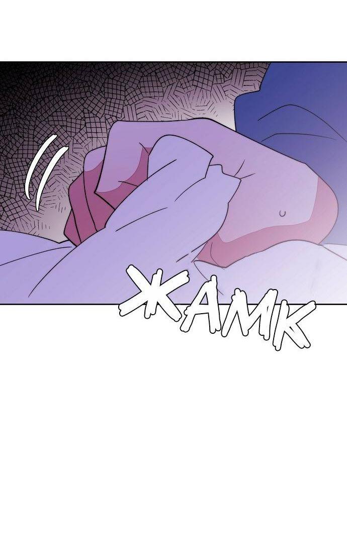 Манга Когда парень хочет стать невестой - Глава 122 Страница 14