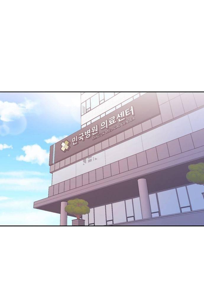 Манга Когда парень хочет стать невестой - Глава 121 Страница 12