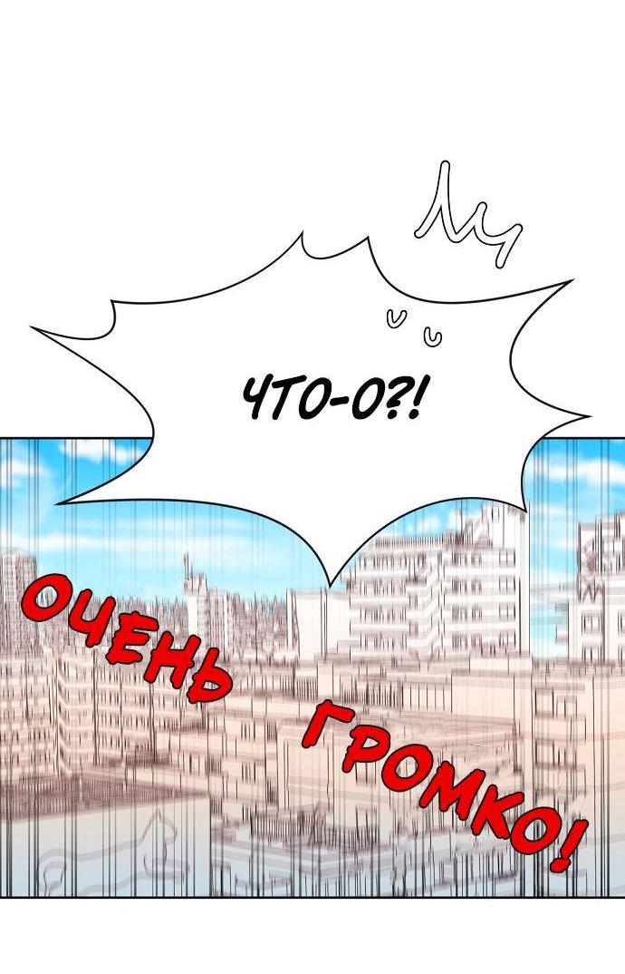 Манга Когда парень хочет стать невестой - Глава 121 Страница 10