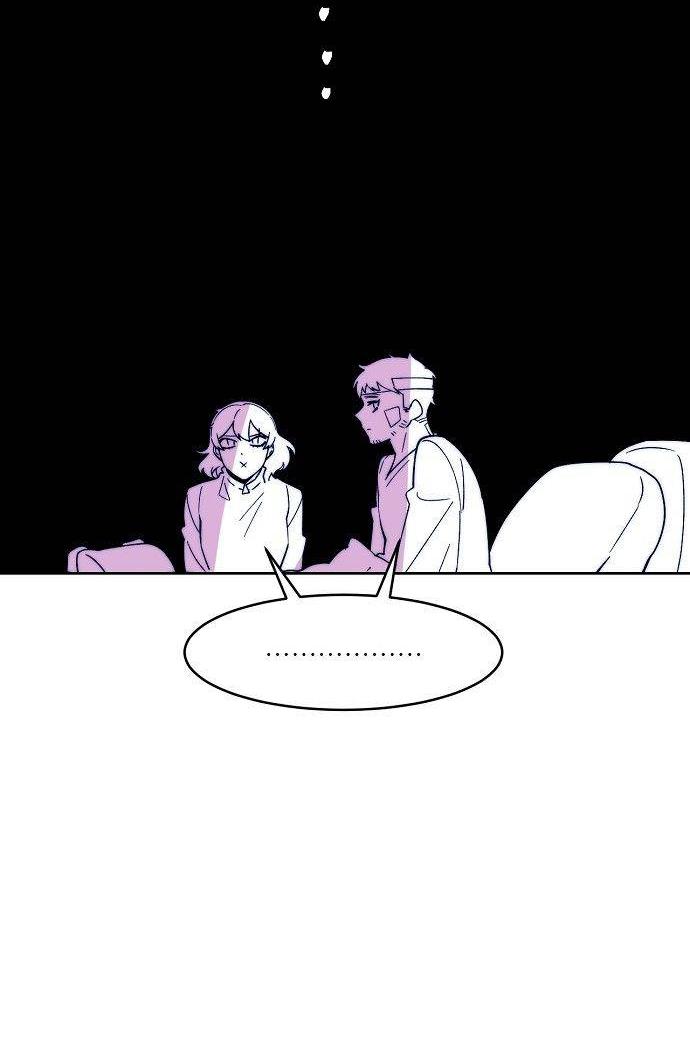 Манга Когда парень хочет стать невестой - Глава 121 Страница 32