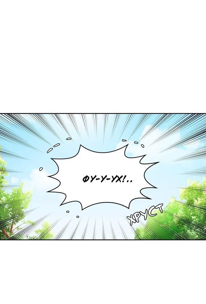 Манга Когда парень хочет стать невестой - Глава 119 Страница 30