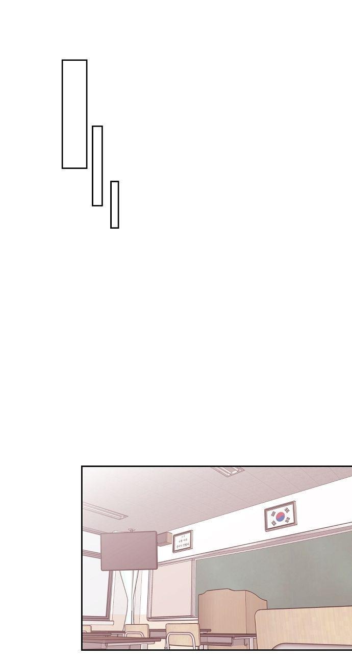 Манга Когда парень хочет стать невестой - Глава 119 Страница 20