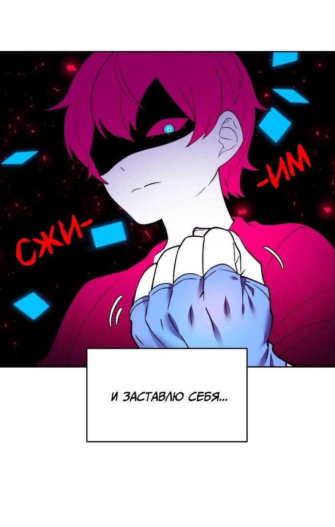 Манга Когда парень хочет стать невестой - Глава 118 Страница 26