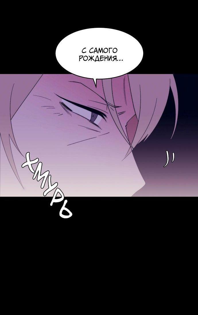 Манга Когда парень хочет стать невестой - Глава 117 Страница 12