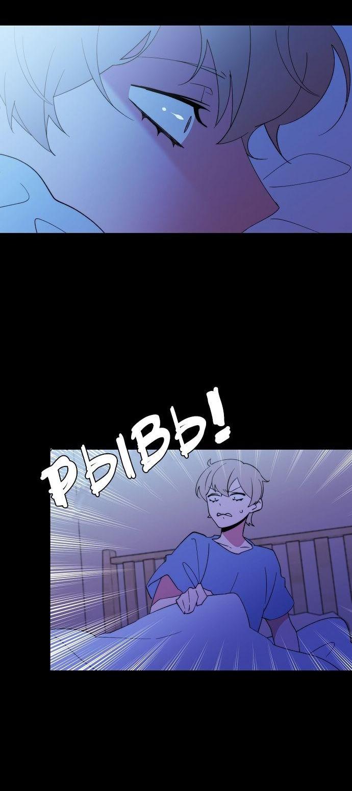 Манга Когда парень хочет стать невестой - Глава 117 Страница 42