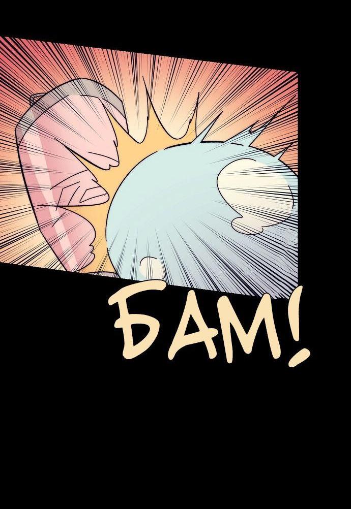 Манга Когда парень хочет стать невестой - Глава 117 Страница 6