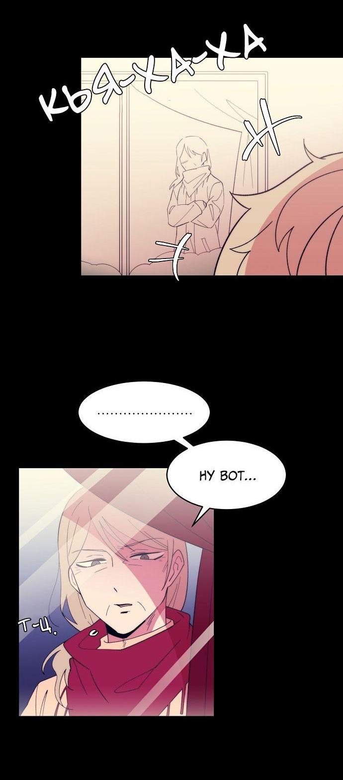 Манга Когда парень хочет стать невестой - Глава 117 Страница 8