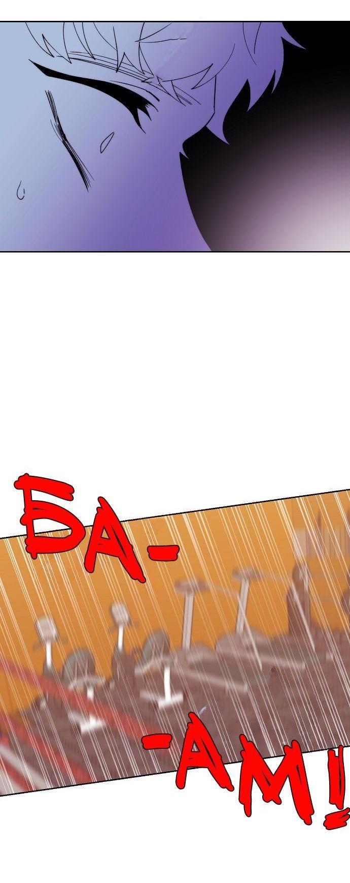 Манга Когда парень хочет стать невестой - Глава 116 Страница 18