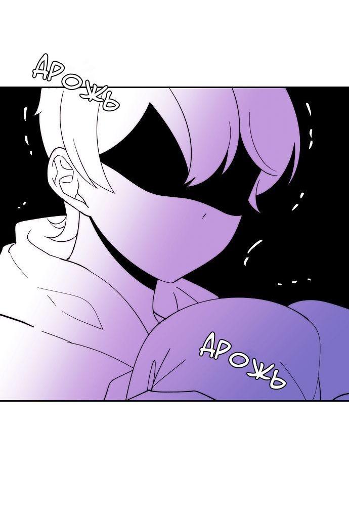 Манга Когда парень хочет стать невестой - Глава 116 Страница 37