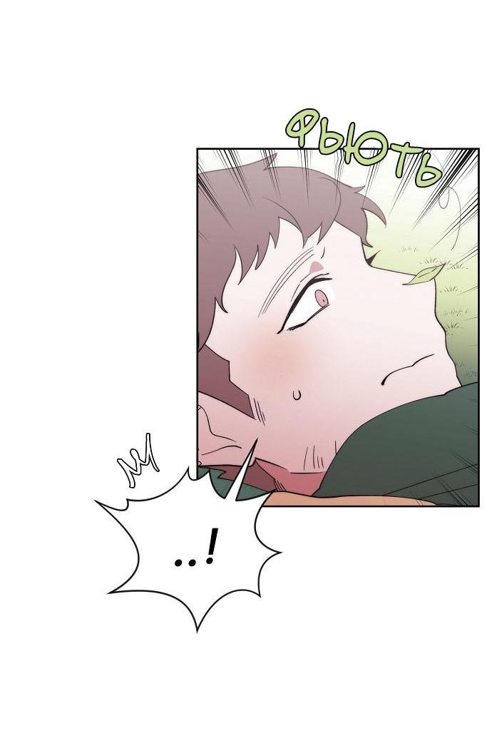 Манга Когда парень хочет стать невестой - Глава 115 Страница 36