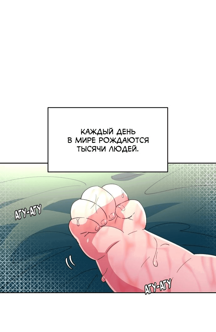 Манга Когда парень хочет стать невестой - Глава 111 Страница 29