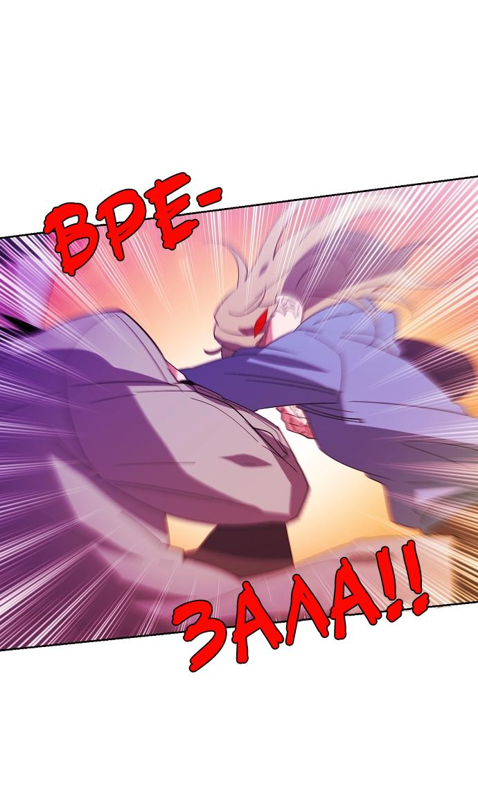 Манга Когда парень хочет стать невестой - Глава 111 Страница 10