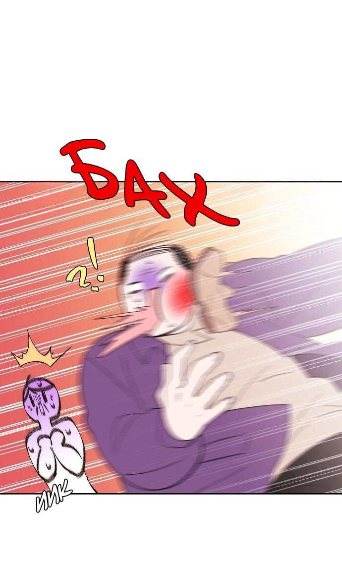 Манга Когда парень хочет стать невестой - Глава 109 Страница 28