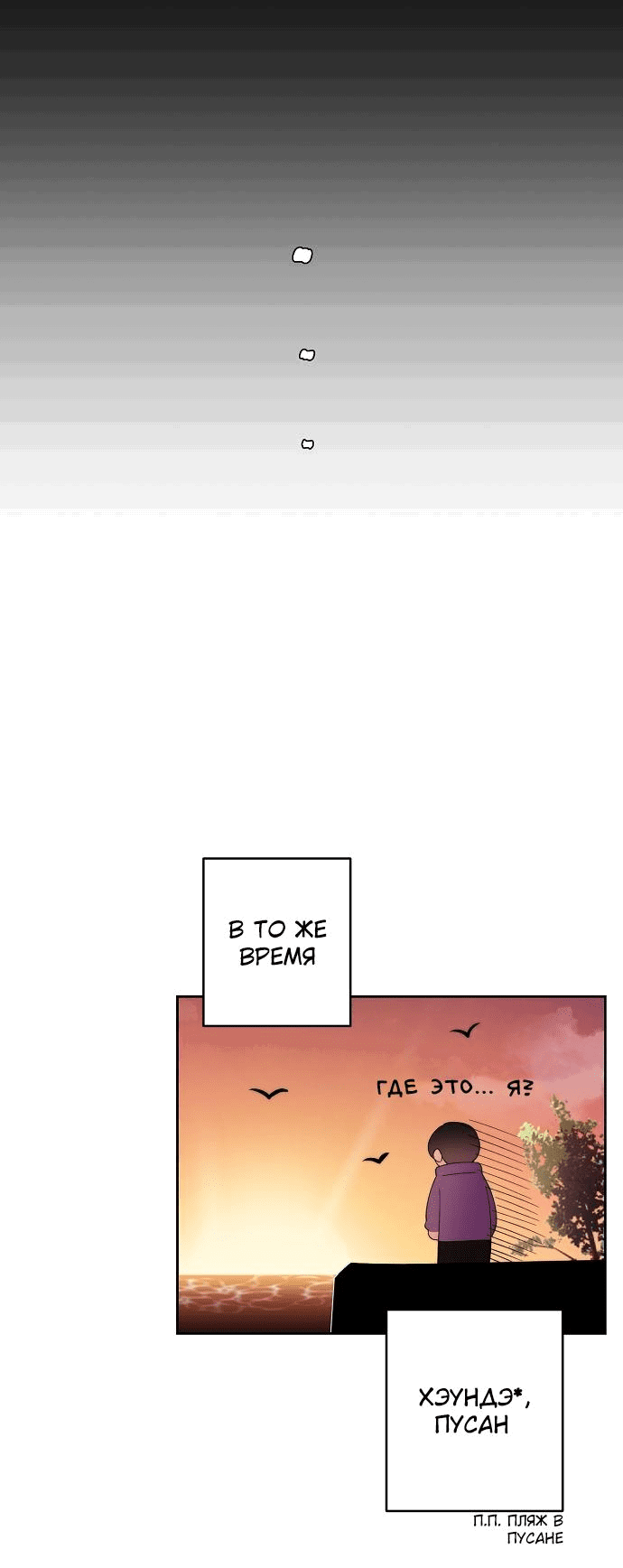 Манга Когда парень хочет стать невестой - Глава 108 Страница 40