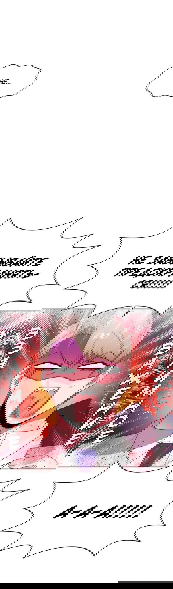 Манга Когда парень хочет стать невестой - Глава 108 Страница 38