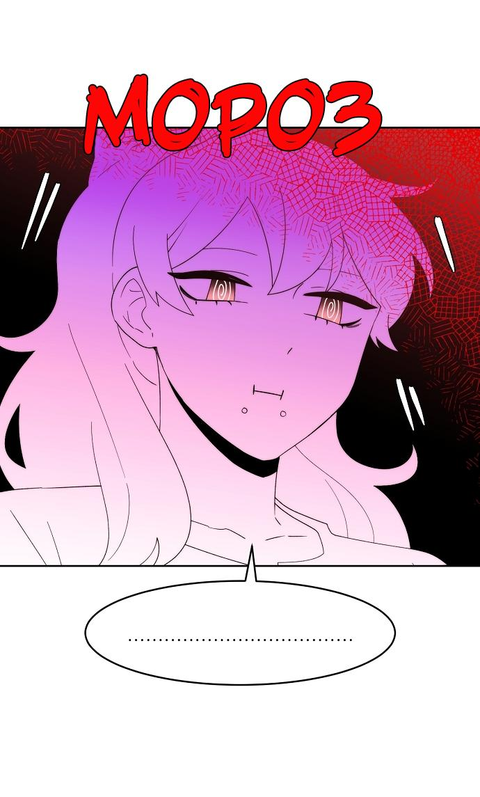 Манга Когда парень хочет стать невестой - Глава 108 Страница 18