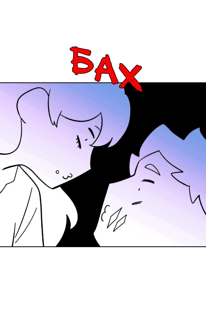 Манга Когда парень хочет стать невестой - Глава 108 Страница 36