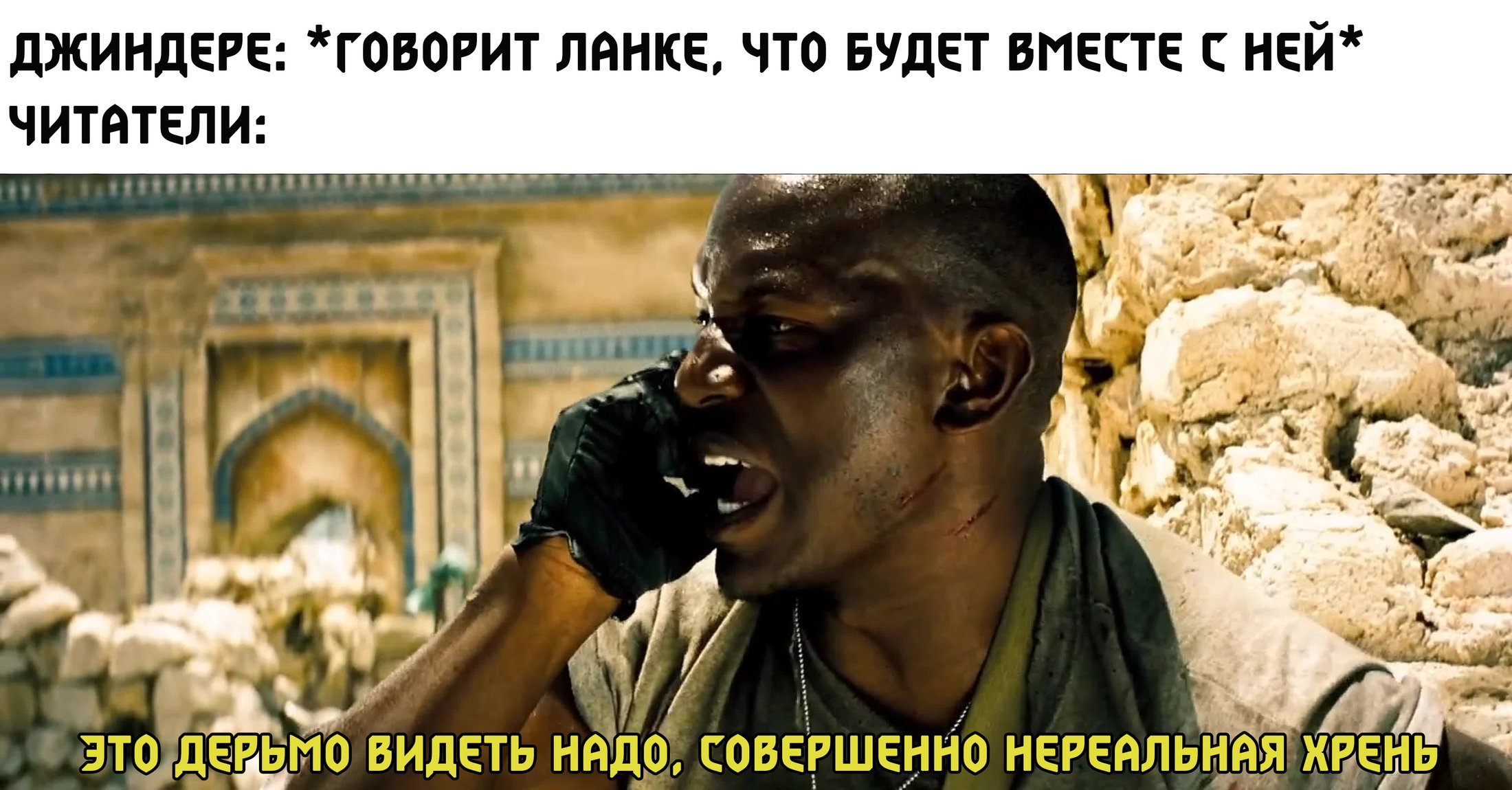 Манга Объединяйся! Академия Сэтон - Глава 151 Страница 15