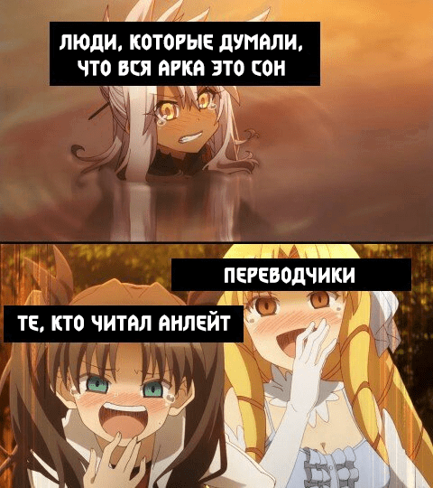 Манга Объединяйся! Академия Сэтон - Глава 149 Страница 10
