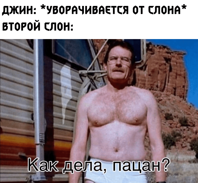 Манга Объединяйся! Академия Сэтон - Глава 145 Страница 12