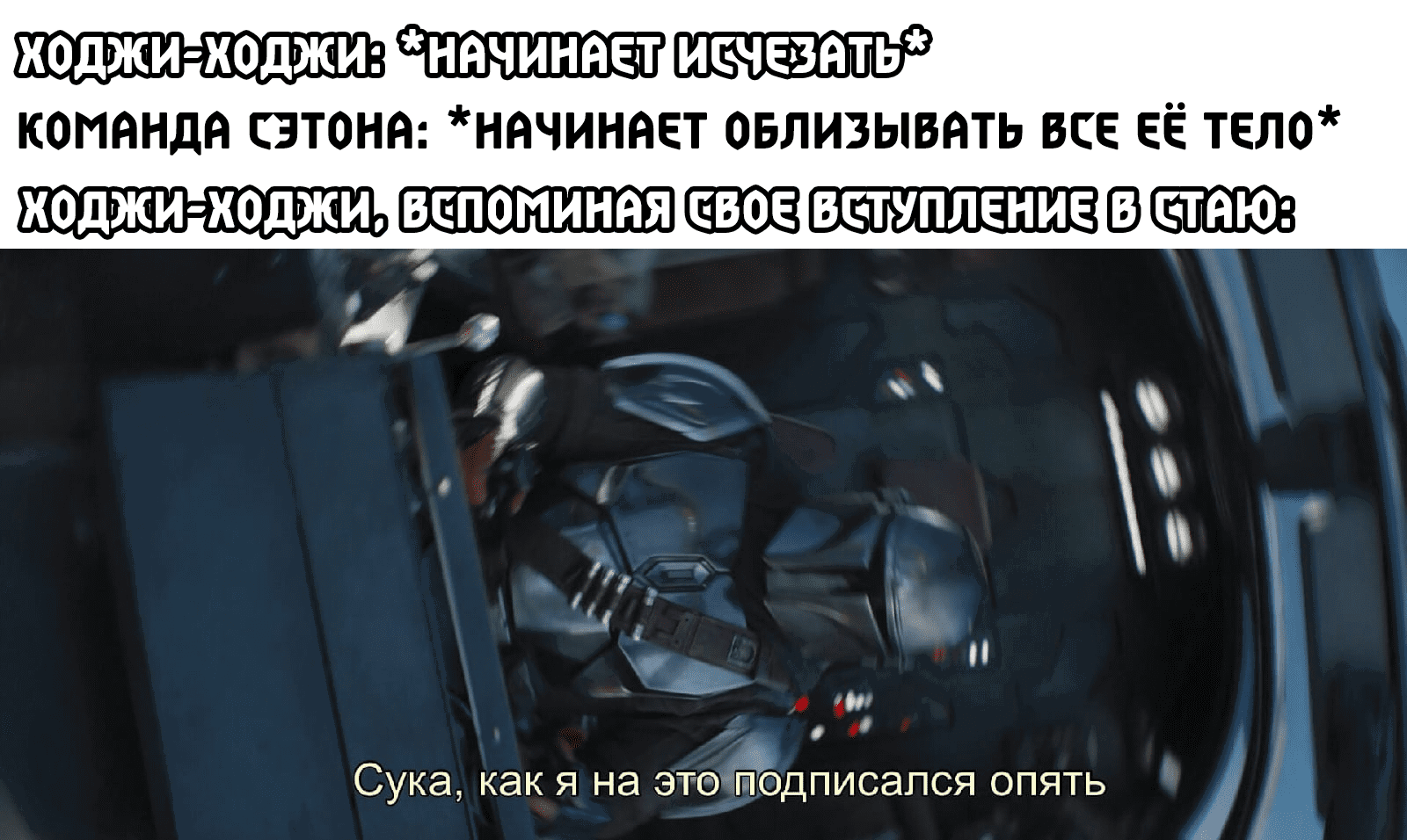 Манга Объединяйся! Академия Сэтон - Глава 138 Страница 13