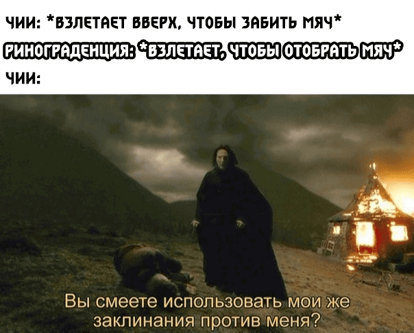 Манга Объединяйся! Академия Сэтон - Глава 133 Страница 10