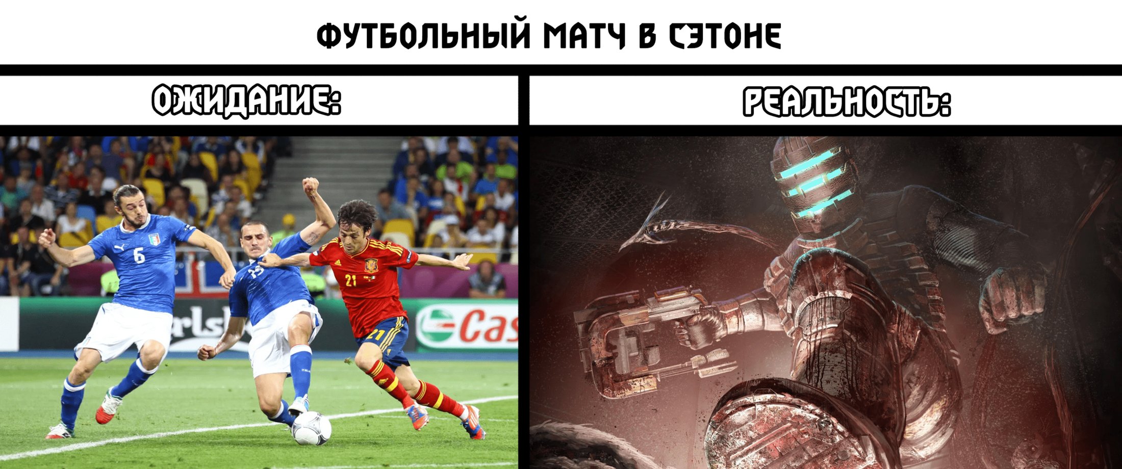 Манга Объединяйся! Академия Сэтон - Глава 132 Страница 10