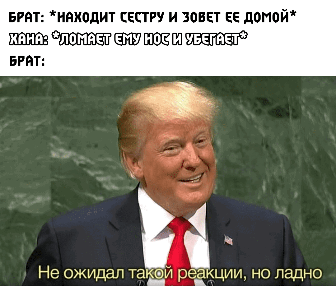 Манга Объединяйся! Академия Сэтон - Глава 131 Страница 11