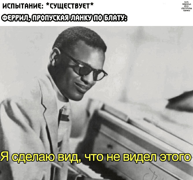 Манга Объединяйся! Академия Сэтон - Глава 124 Страница 11