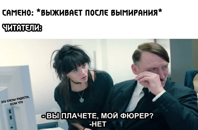 Манга Объединяйся! Академия Сэтон - Глава 121 Страница 4
