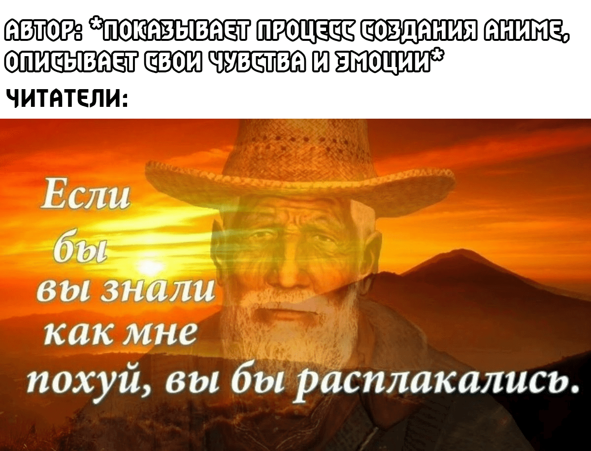 Манга Объединяйся! Академия Сэтон - Глава 120 Страница 5