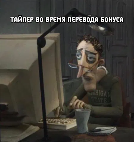Манга Объединяйся! Академия Сэтон - Глава 49.5 Страница 3