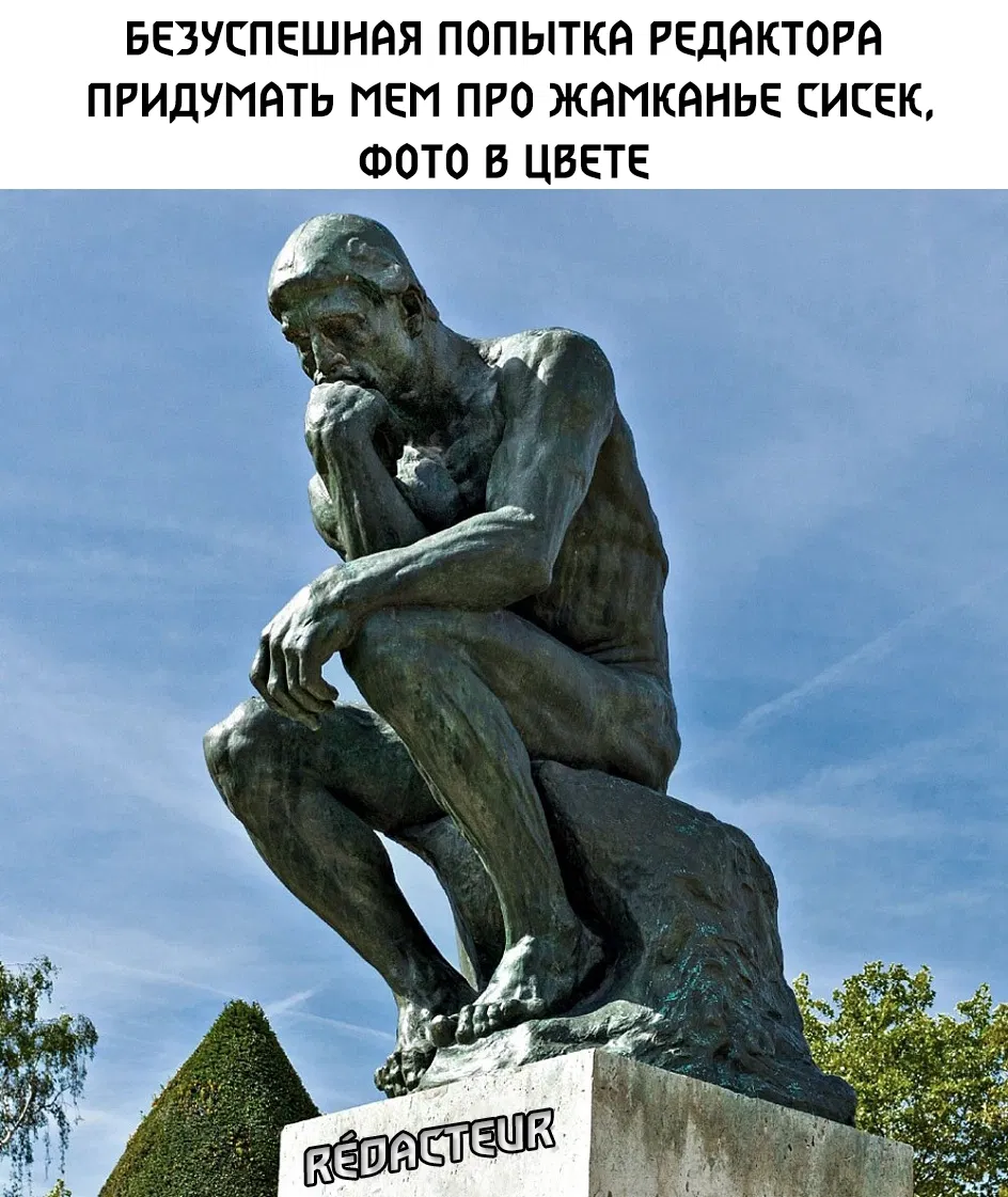 Манга Объединяйся! Академия Сэтон - Глава 47.5 Страница 3