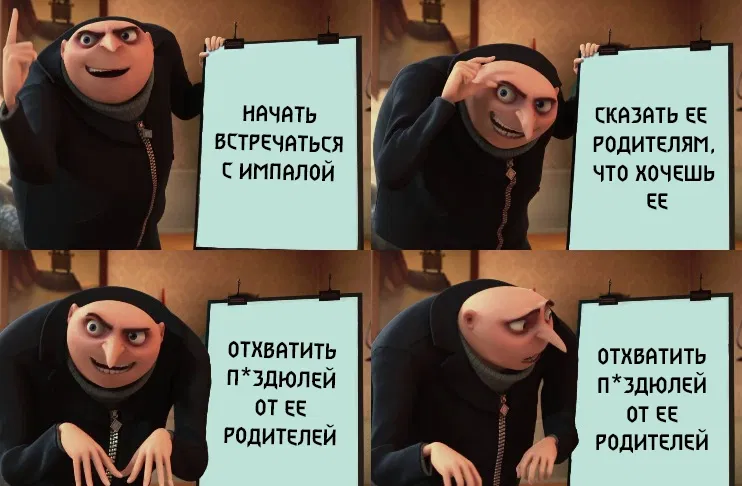 Манга Объединяйся! Академия Сэтон - Глава 46.5 Страница 9